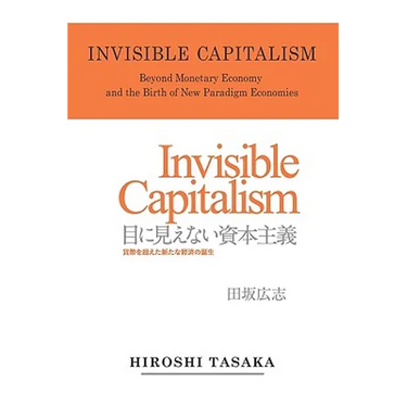 Invisible Capitalism. Beyond Monetary Economy and the Birth of New Paradigm