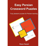 Easy Persian Crossword Puzzles: Truly pleasant puzzles for Persian learning