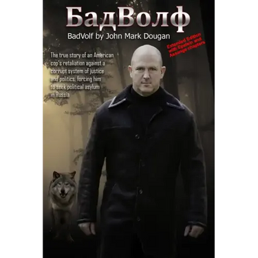 BadVolf: The true story of an American cop's retaliation against a corrupt system of justice and politics, forcing him to seek