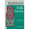 Russian Folk Lyrics