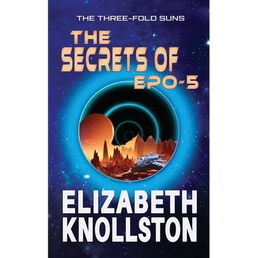 The Secrets of Epo-5