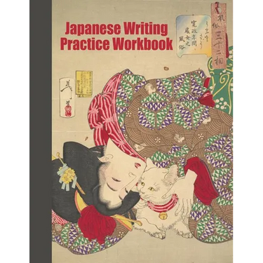 Japanese Writing Practice Workbook: Genkouyoushi Paper For Writing Japanese Kanji, Kana, Hiragana And Katakana Letters - Geisha Teasing The Cat