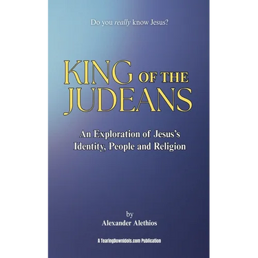 King of the Judeans