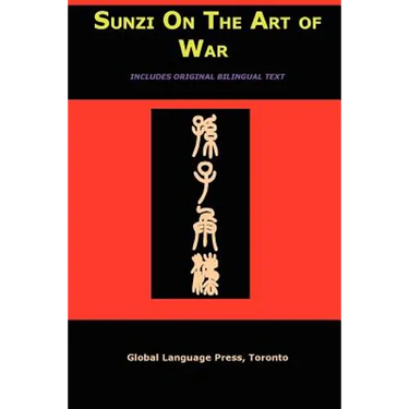 Sun-Tzu on the Art of War: The Oldest Military Treatise in the World (Sunzi for Language Learners, Volume 1)