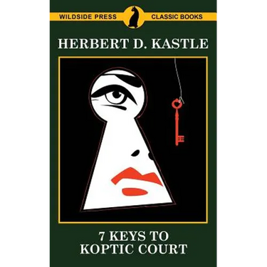 7 Keys to Koptic Court
