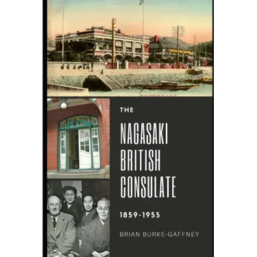 The Nagasaki British Consulate: 1859-1955