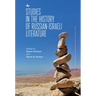 Studies in the History of Russian-Israeli Literature