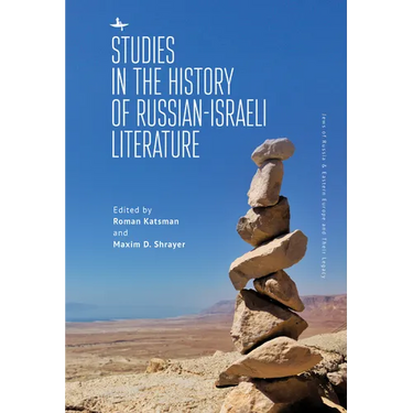 Studies in the History of Russian-Israeli Literature