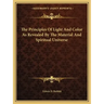 The Principles of Light and Color as Revealed by the Material and Spiritual Universe