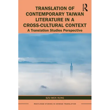 Translation of Contemporary Taiwan Literature in a Cross-Cultural Context: A Translation Studies Perspective
