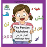 Englisi Farsi Persian Books The Persian Alphabet Alef Báye Fársí: In Persian, English & Finglisi: The Persian Alphabet Alef Báye Fársí