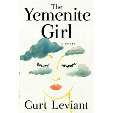 The Yemenite Girl