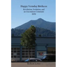 Happy Vernday Birthcox: Revolution, Evolution, and an Uncommon Commune - 1970