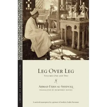 Leg Over Leg: Volumes One and Two