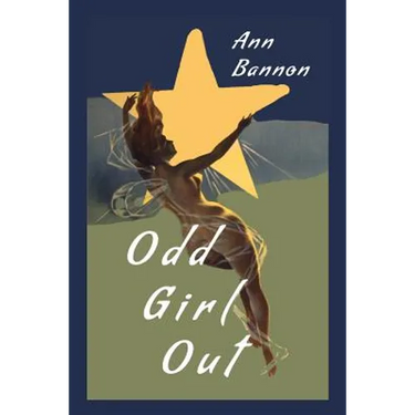 Odd Girl Out