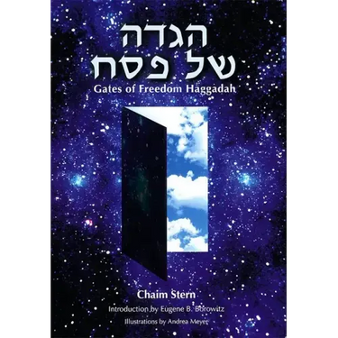 Gates of Freedom Haggadah
