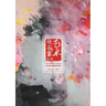 Art Collector's Choice - Volume 3