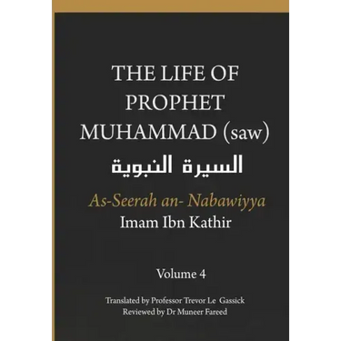 The Life of the Prophet Muhammad (saw) - Volume 4 - As Seerah An Nabawiyya - السيرة النب&#