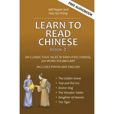 Learn to Read Chinese, Book 2: Six Classic Chinese Folk Tales in Simplified Chinese, 700 Word Vocabulary, Includes Pinyin and English