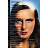Leni Riefenstahl: A Memoir