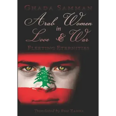 Arab Women In Love & War: Fleeting Eternities