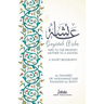 A'isha; Wife to the Prophet, Mother to a Nation: A Short Biography