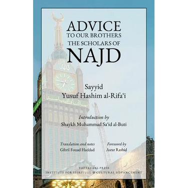 Advice to Our Brothers the Scholars of Najd