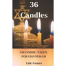 36 Candles: Chassidic Tales for Chanukah