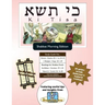 Bar/Bat Mitzvah Survival Guides: Ki Tisa (Shabbat am)