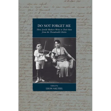 Do Not Forget Me: Three Jewish Mothers Write to Their Sons from the Thessaloniki Ghetto
