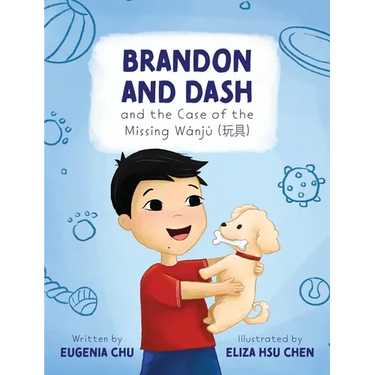 Brandon and Dash: and the Case of the Missing Wanju