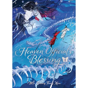 Heaven Official's Blessing: Tian Guan CI Fu (Deluxe Hardcover Novel) Vol. 4