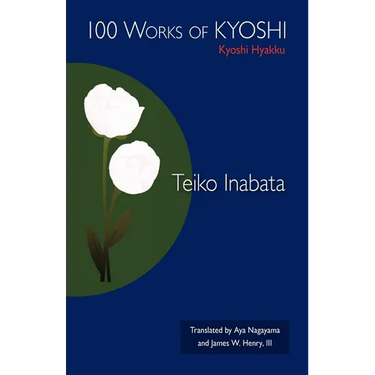 100 Works of Kyoshi: Kyoshi Hyakku