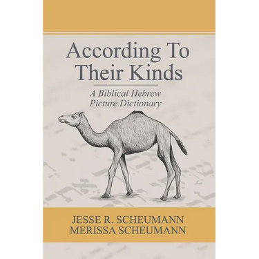 According to their Kinds: A Biblical Hebrew Picture Dictionary