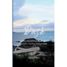 Dusk A Poetry Collection on the Natural Rhythms of Light, Shadow, and Our Darkest Night