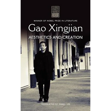 Gao Xingjian: Aesthetics and Creation