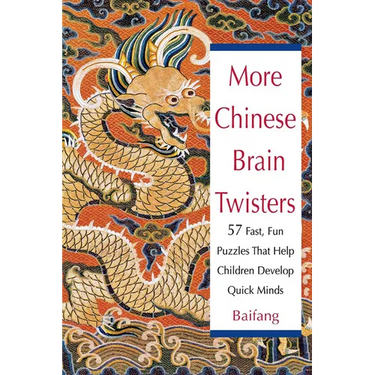 More Chinese Brain Twisters: 60 Fast, Fun Puzzles That Help Children Develop Quick Minds