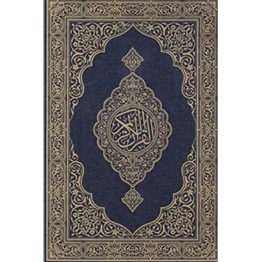 Koran