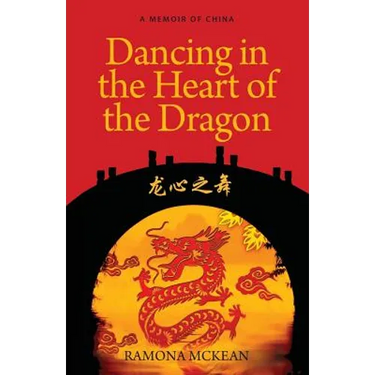 Dancing in the Heart of the Dragon: A Memoir of China