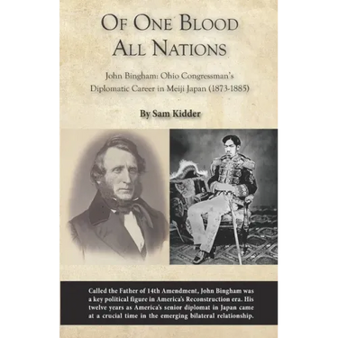 Of One Blood All Nations: John Bingham: Ohio Congressman's Diplomatic Career in Meiji Japan (1873-1885)