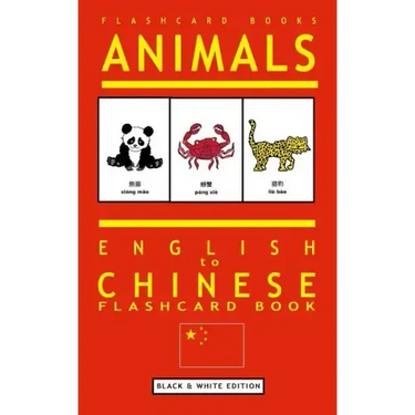 Animals - English to Chinese Flashcard Book: Black and White Edition