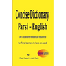 Farsi - English Concise Dictionary: An excellent reference resource for Farsi learners to have on-hand!