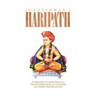 Haripath