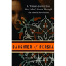 Daughter of Persia: A Woman's Journey from Her Father's Harem Through the Islamic Revolution