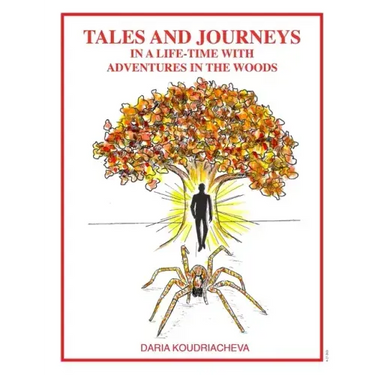 Tales and Journeys in a life-time with adventures in the woods