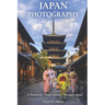 Japan Photobook 2023 Amazing & Stunning Pictures & Photos of Japan (by Tokyo Paul) II