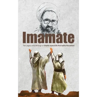 Imamate