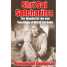Shri Sai Satcharitra: The Wonderful Life and Teachings of Shirdi Sai Baba