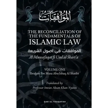 The Reconciliation of the Fundamentals of Islamic Law: Volume 1 - Al Muwafaqat fi Usul al Shari'a: الموافق&#