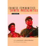 Chinese Femininities/Chinese Masculinities: A Reader